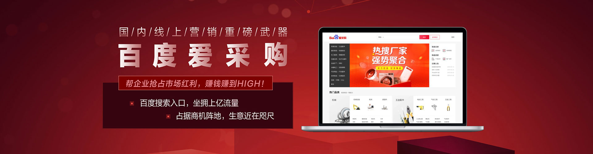 浚县竞价端口开户